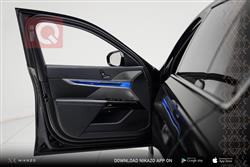 بي ام دبليو الفئة 7